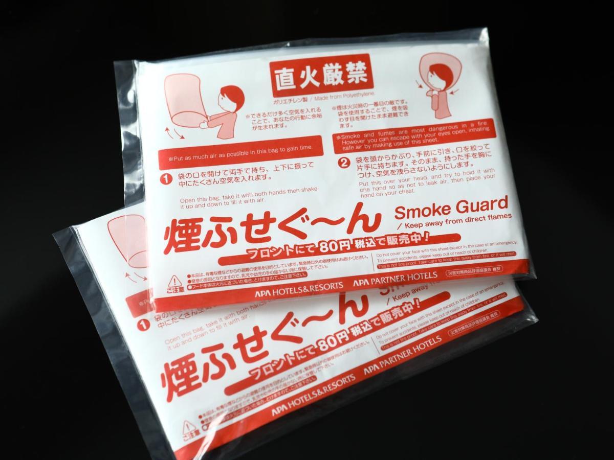 Apa Hotel Osaka Temmabashi Ekimae Luaran gambar